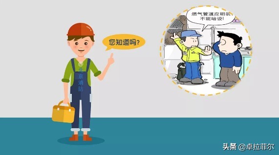 塑料管能当烟筒吗,燃气管用金属管还是塑料管