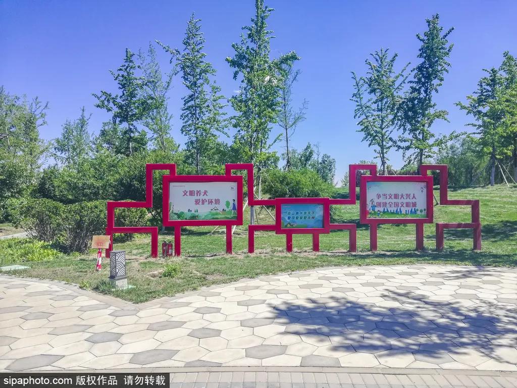 北京市的一处网红公园,不收门票的网红公园