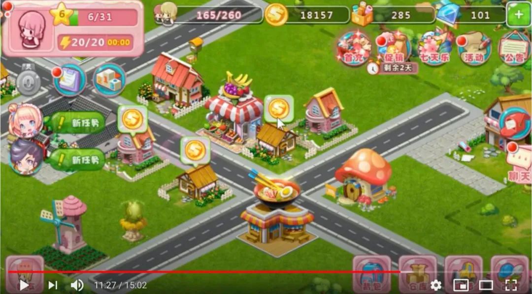 审计重大缺陷,审计存在问题及改进措施