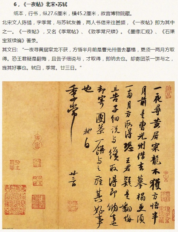 书法与喝茶,书法与茶的诗词