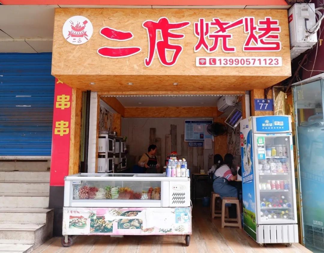 内江特色美食街,内江十大小吃街