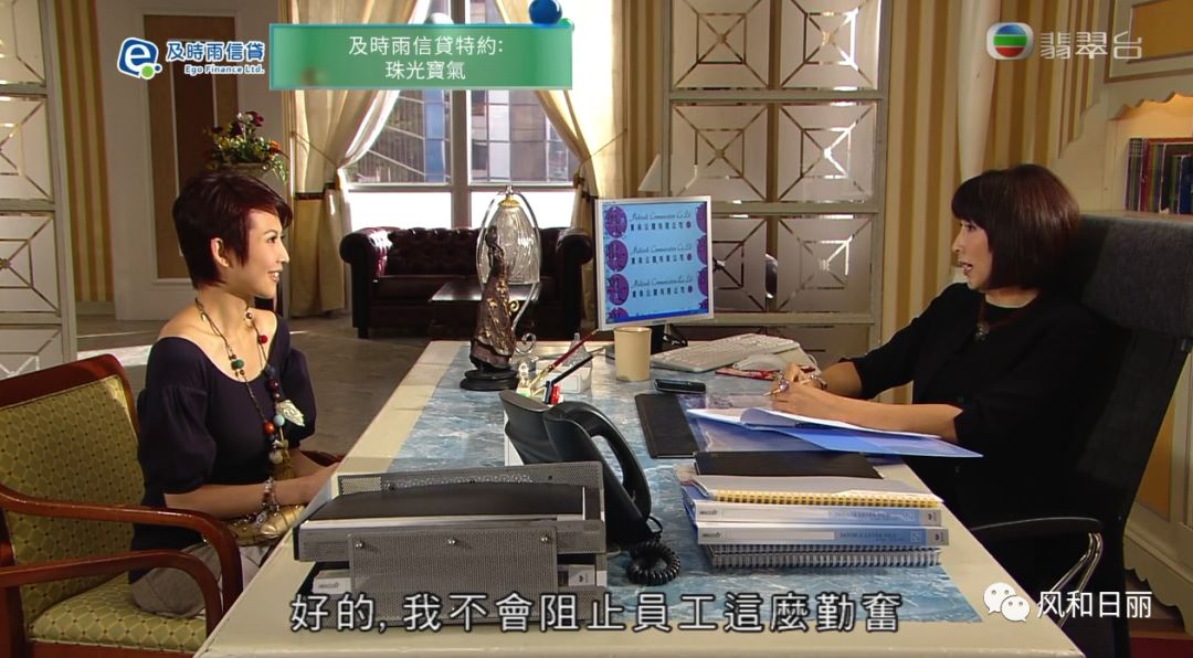 珠光宝气康雅思,珠光宝气康雅思听歌剧