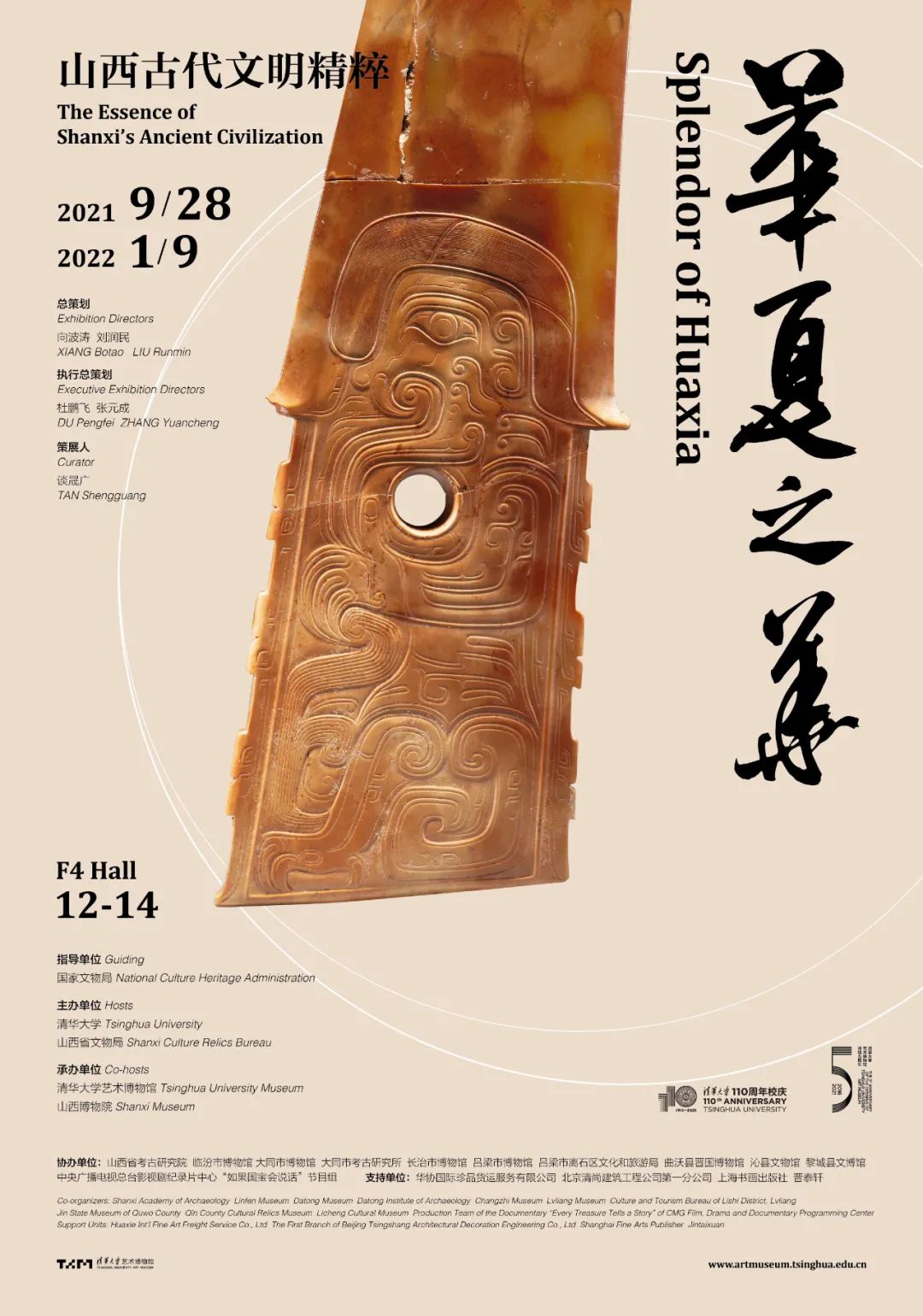 中国有名的艺术展,有什么好看艺术展