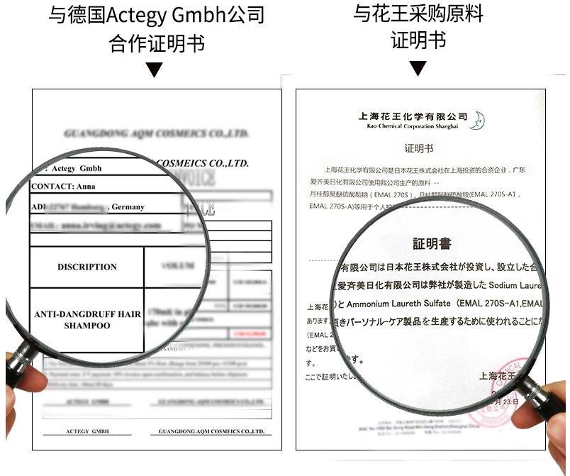 氨基酸去屑止痒香水洗发水,这款洗发水真的有这么神奇吗