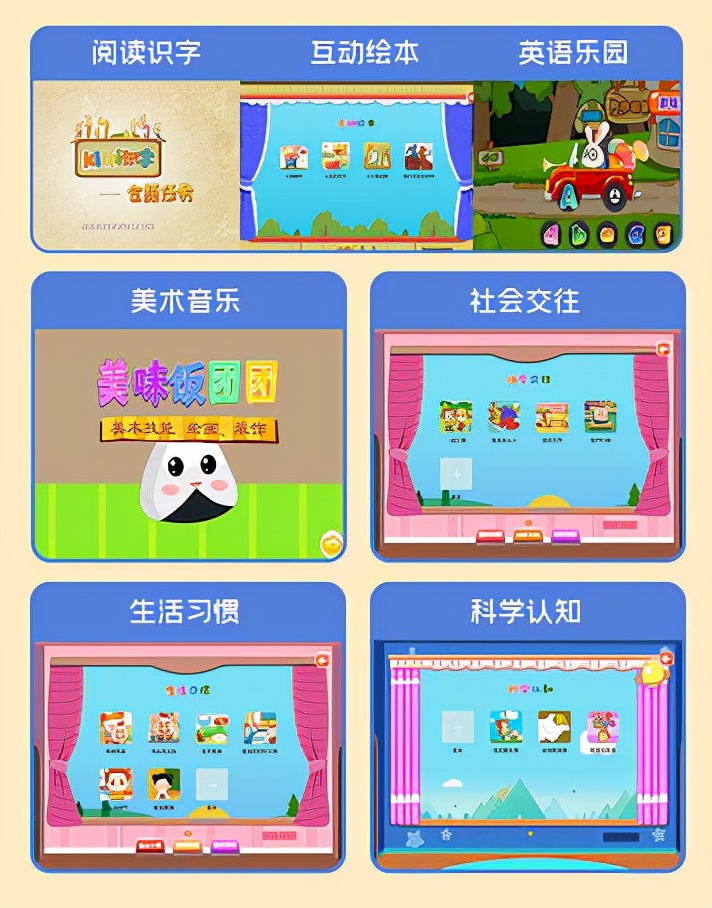 奇米儿童m7价格,奇米儿童早教机m7和m7a有什么区别