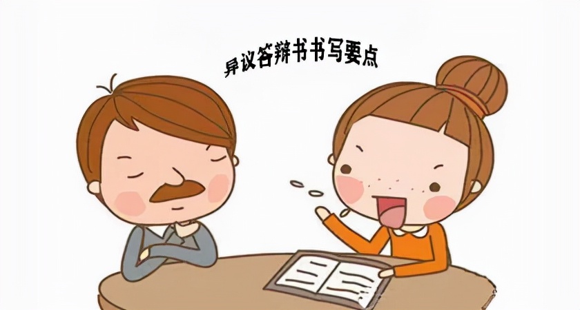 异议商标被他人异议的常见理由,商标异议会被起诉商标近似侵权吗