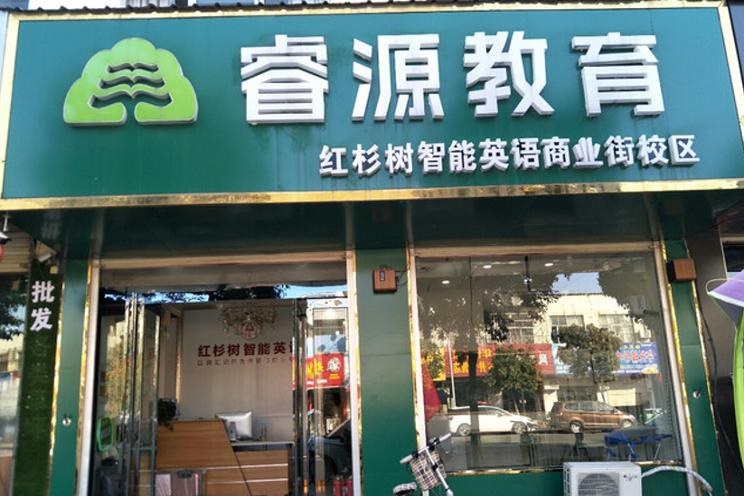 许昌教育培训机构很多不开门,许昌传统教培转型