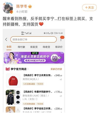 耐克风波下，还有人记得当年辱华事件里的明星们吗？