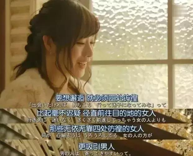 鉴婊课,应该列入成年直男的义务教育