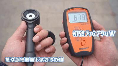 会呼吸的冰丝衣服,会呼吸的凉感防晒衣