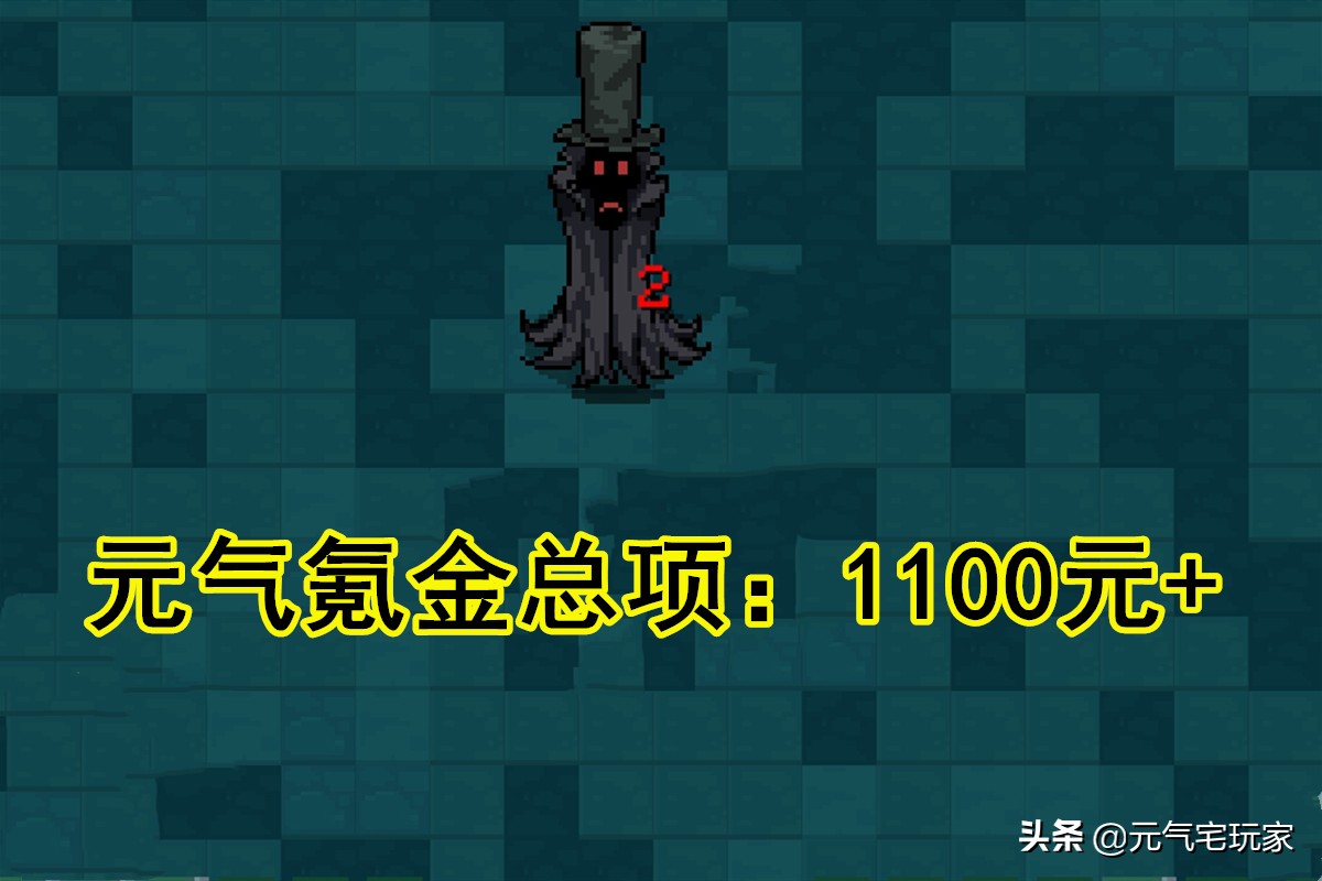 元气骑士：凉屋吃相难看，玩家怒打0星，经典手游为何频遭差评？