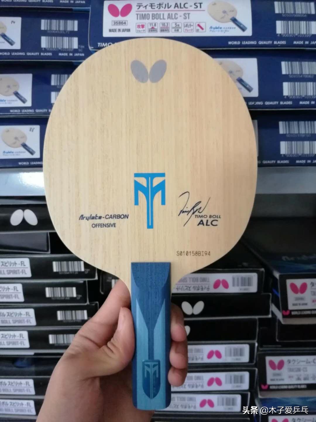 蝴蝶vis底板和波尔zlc底板哪个好,蝴蝶viscaria底板真假