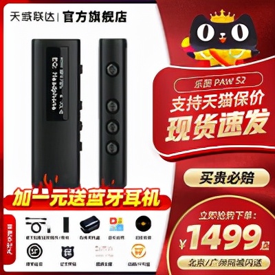 双11如何便宜的玩苹果HIFI？选购、上手、搭配，一个不能少