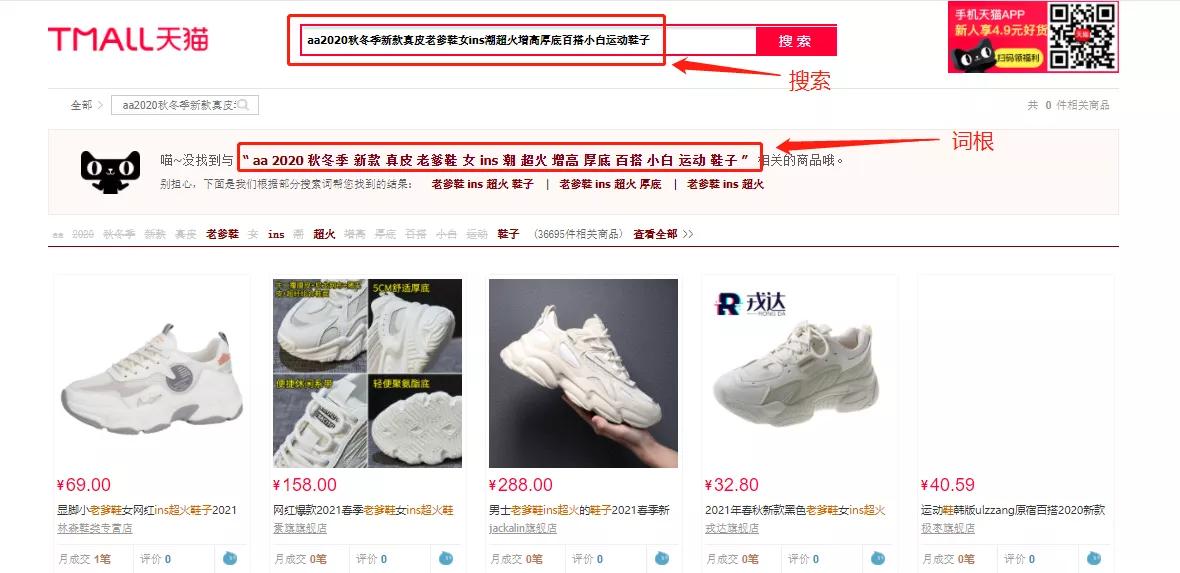 新品7天访客破万技巧,新品有10个实时访客如何操作