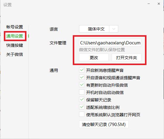 c盘总是莫名其妙的减少,c盘莫名其妙的满了怎么办