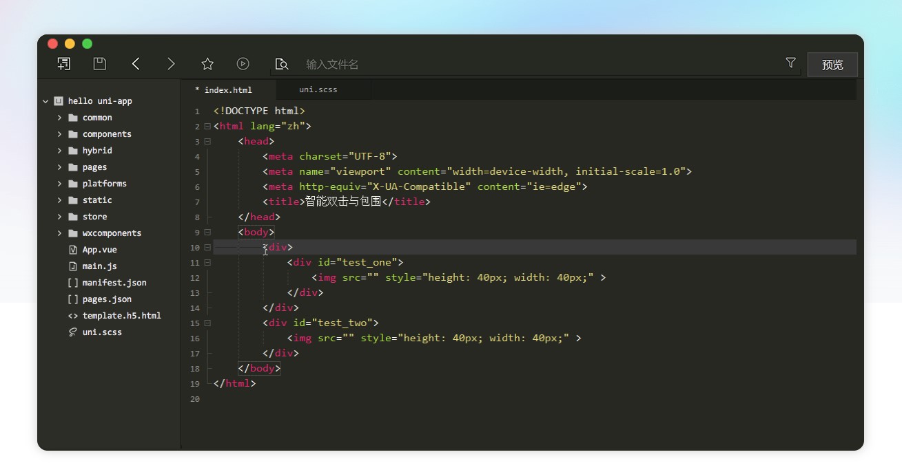 最简单的网页编辑器,最好的web代码编辑器