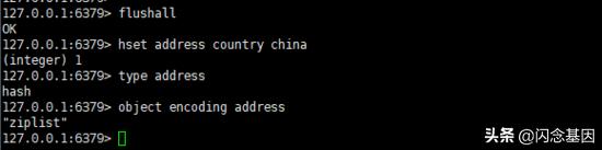 redis哈希槽数量最大值,redis中如何使用哈希