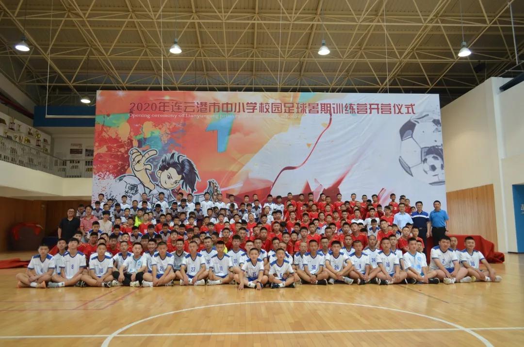 连云港初中封闭式训练营,连云港成人足球训练营招生报名