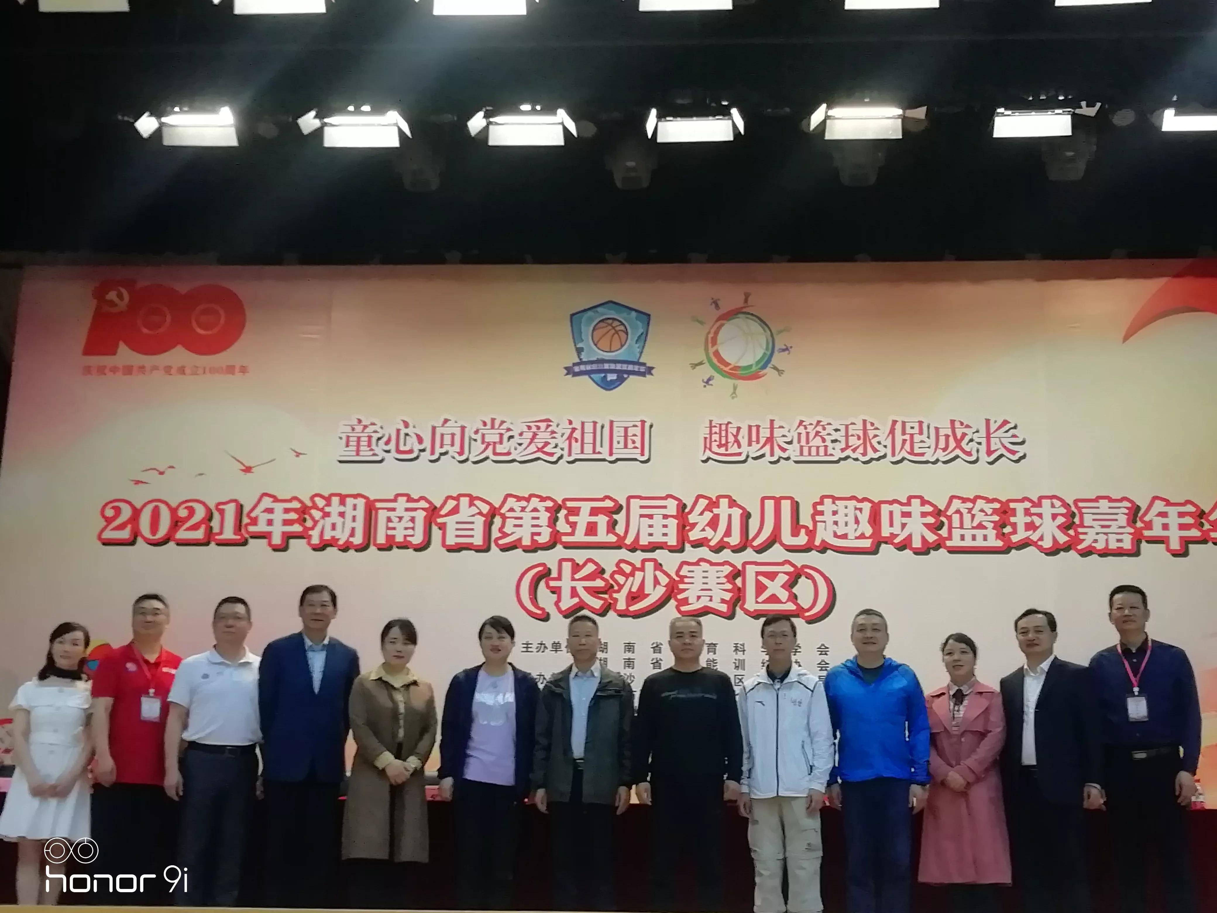 童心向党篮球操完整版,童心向党爱祖国实践活动