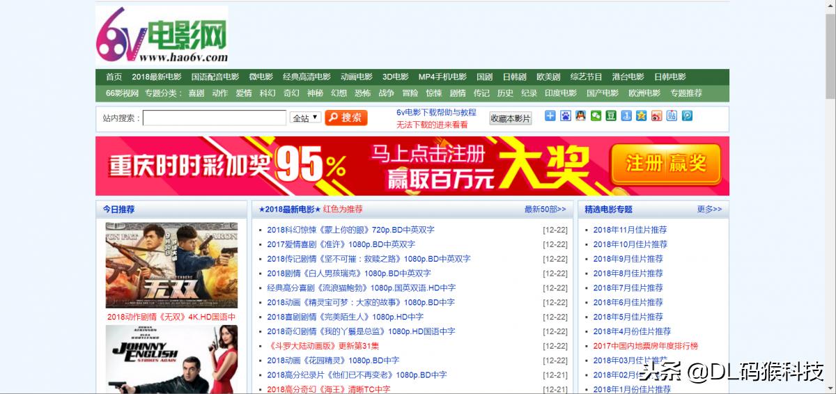 想下个电影，迅雷屏蔽，这波黑科技快收下