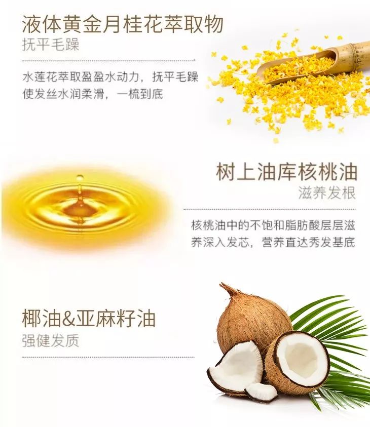 清爽头皮不掉发洗发露,秃头油腻头屑多洗发水推荐