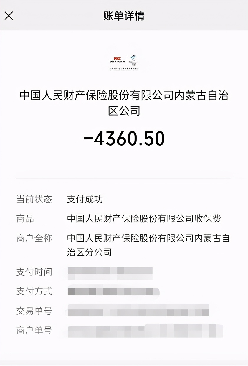 美利车贷金融怎么回事,美利车金融受害者怎么处理