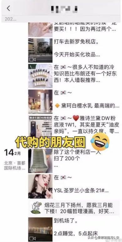 韩国代购被举报违法吗,韩国代购被处罚