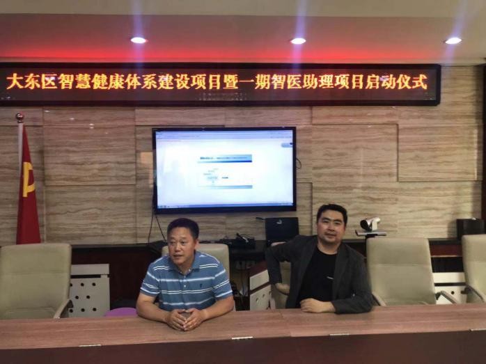 沈阳基层卫生系统,沈阳卫生健康系统公示