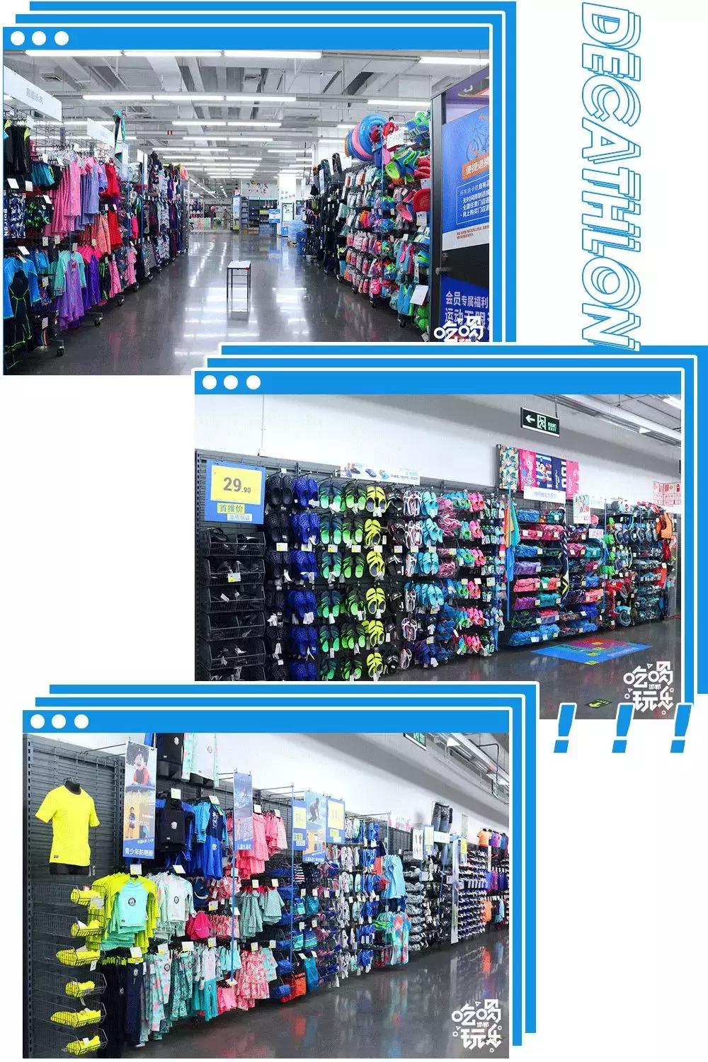 邯郸突降一家4000㎡运动超市,一脚踏进去让你购物运动一次搞定