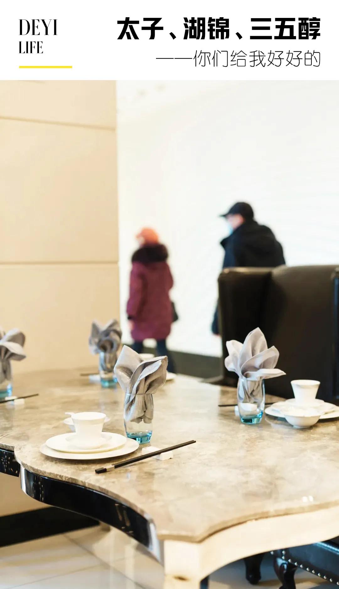 武汉三大牛逼饭店,武汉3大酒楼