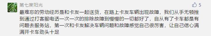 飞碟汽车单排,飞碟新能源卡友