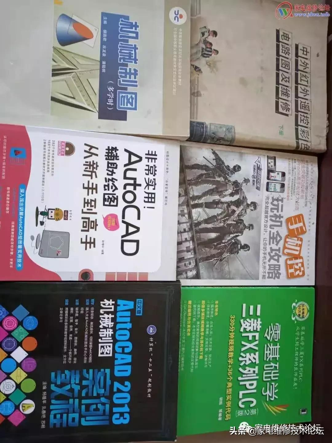 维修从零开始,我的维修