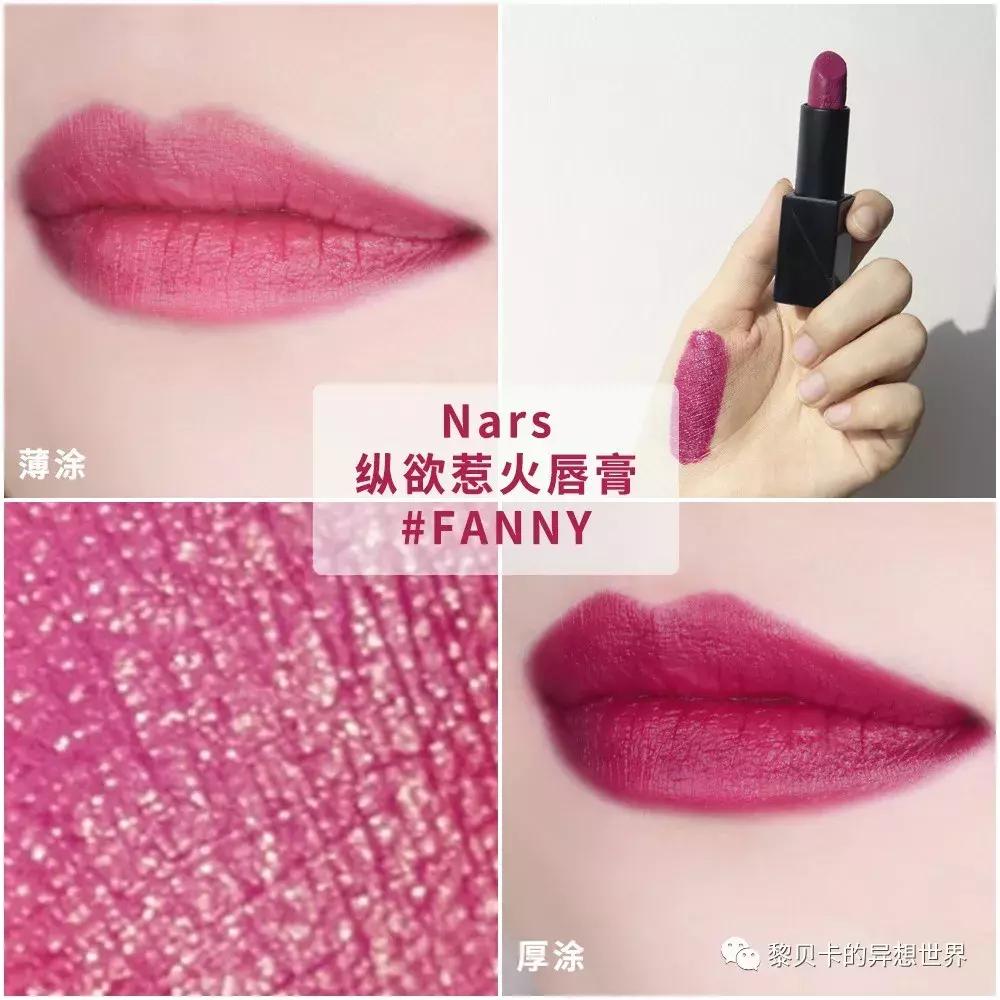 晒得再黑也不怕，这9支口红就是我的”秘密*器武**“