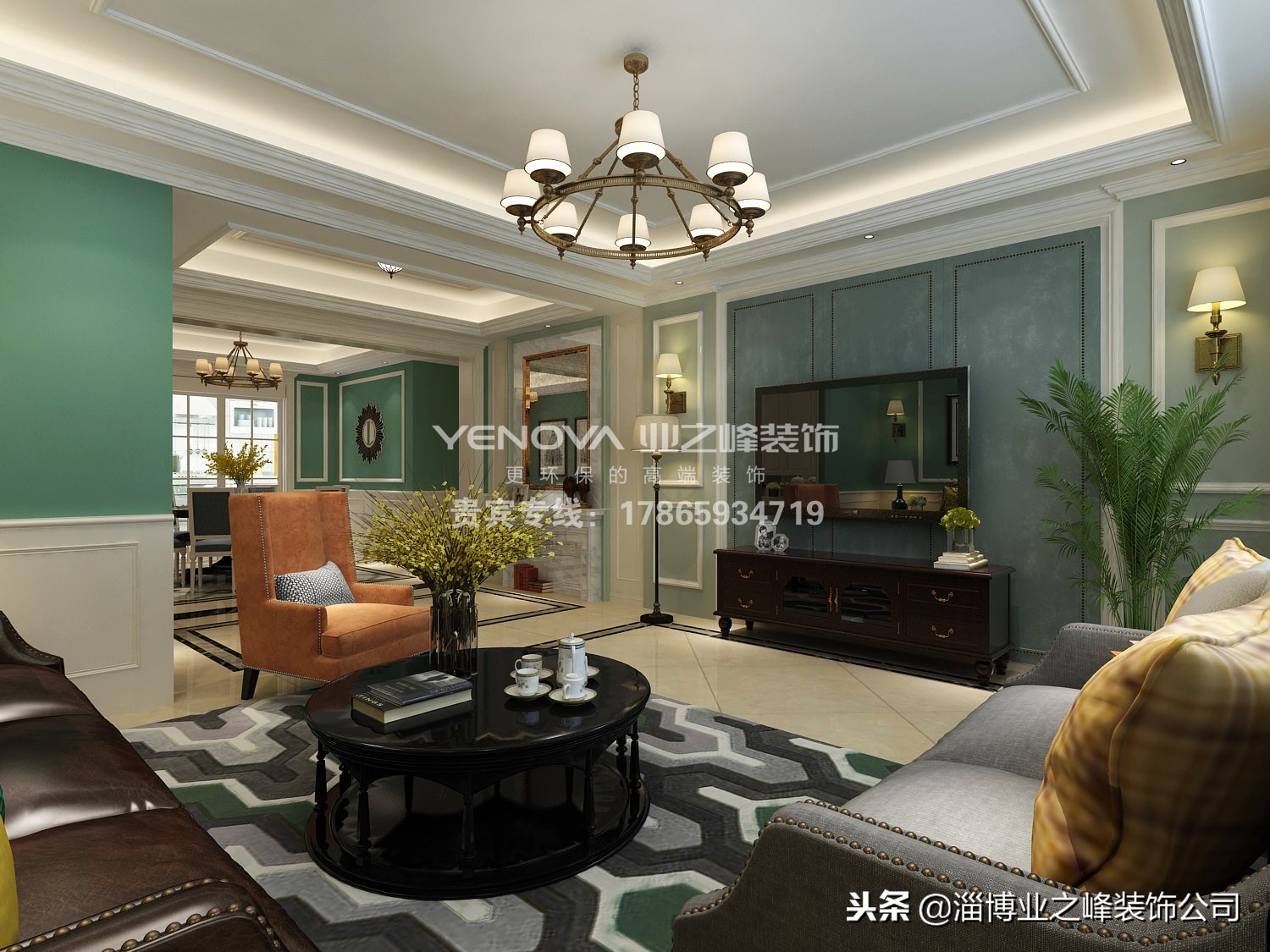 瑗垮煙鍗庡簻涓夊,娣勫崥瑗垮煄鍗庡簻