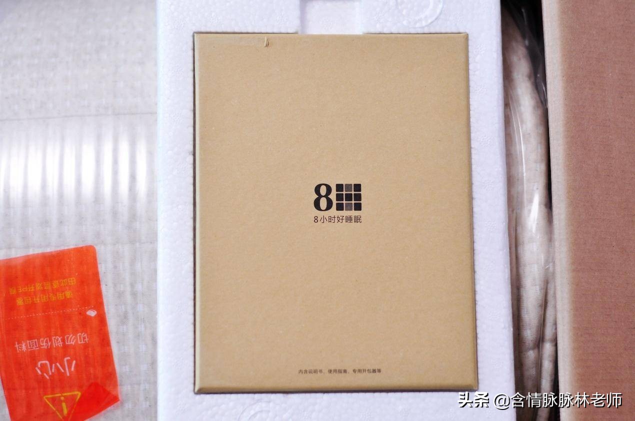 8h浜氶夯鑷劧娣辩潯搴婂灚璇勬祴,8h鑷劧娣辩潯搴婂灚璇勬祴