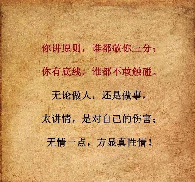 成为一个靠谱的人就三句话,有一个靠谱的人很重要