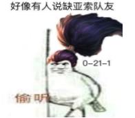 lol玩家自己开发的辅助软件,lol玩家开发娱乐模式