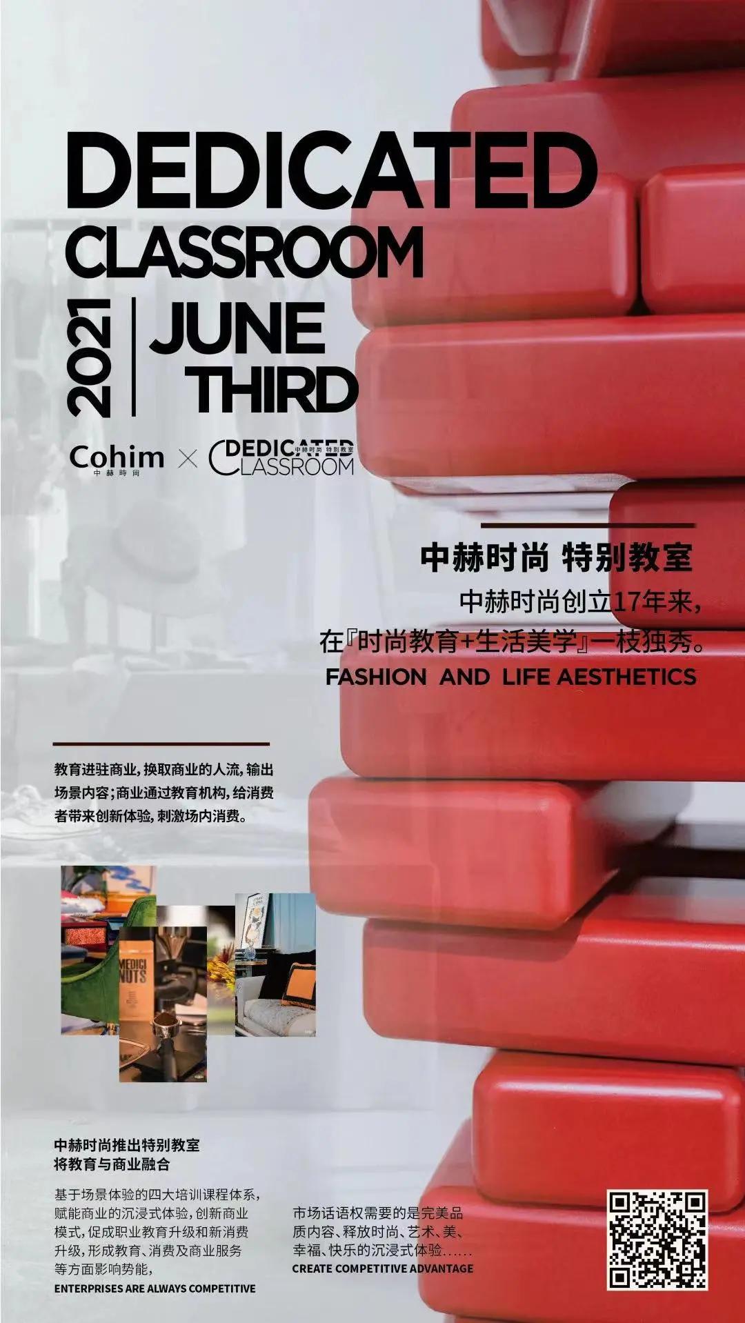 国家顶级职业学院,全球最好的时尚学院