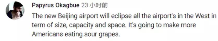 大兴国际机场牛的地方,北京首都国际机场有多牛