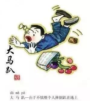 外地人听不懂天津话会怎样,天津人怎么学天津话