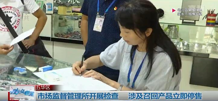 博士伦隐形眼镜不清楚,博士伦隐形眼镜为什么偏蓝色