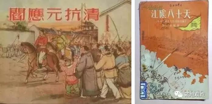 戴旭国,戴旭家国情怀