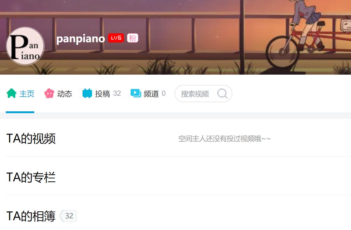 弹钢琴“丰胸”法成历史!B站音乐区70万粉UP视频一夜删光