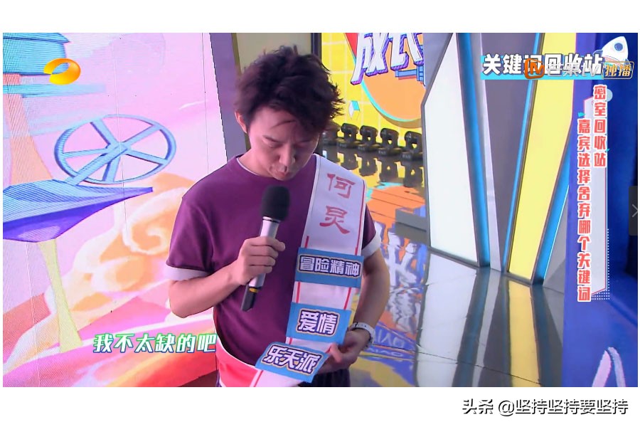 何炅关于谈恋爱的一句忠告,45岁何炅高情商的秘密