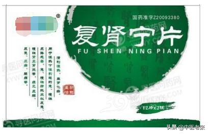 67种常见病的中成药用药大全来了,100种疾病中成药推荐大全表格