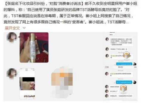 明星夫妇超有钱,明星夫妻3亿资产