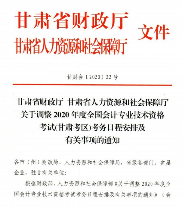 教师资格证准考证打印时间2021,2022年美术艺考准考证打印时间