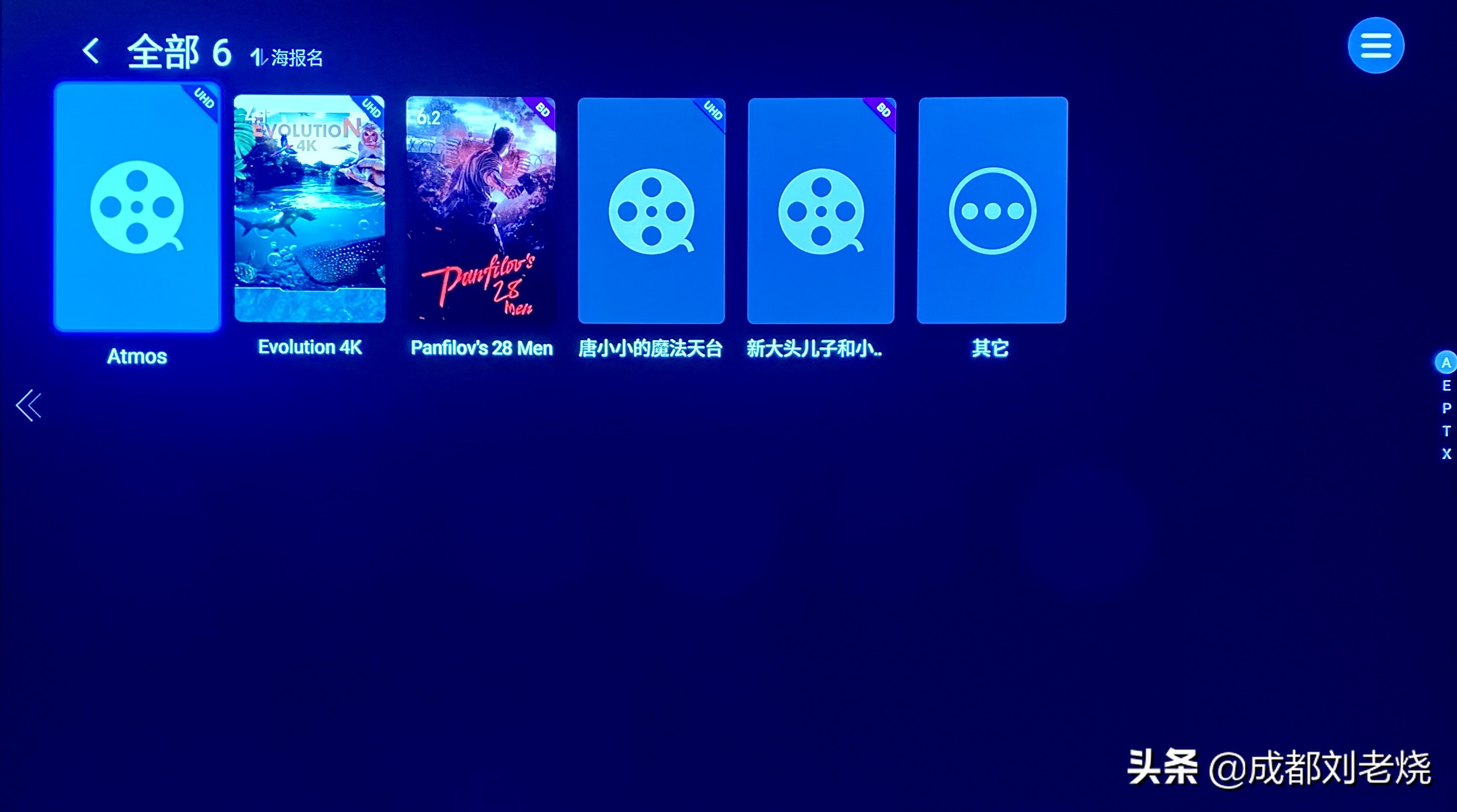 芝杜z10pro和appletv,芝杜z10pro播放器评测