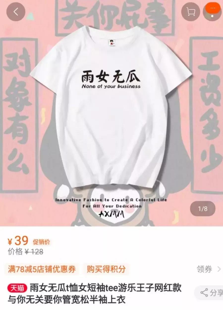 和淘宝商家谈合作的技巧,怎么跟淘宝店主对接