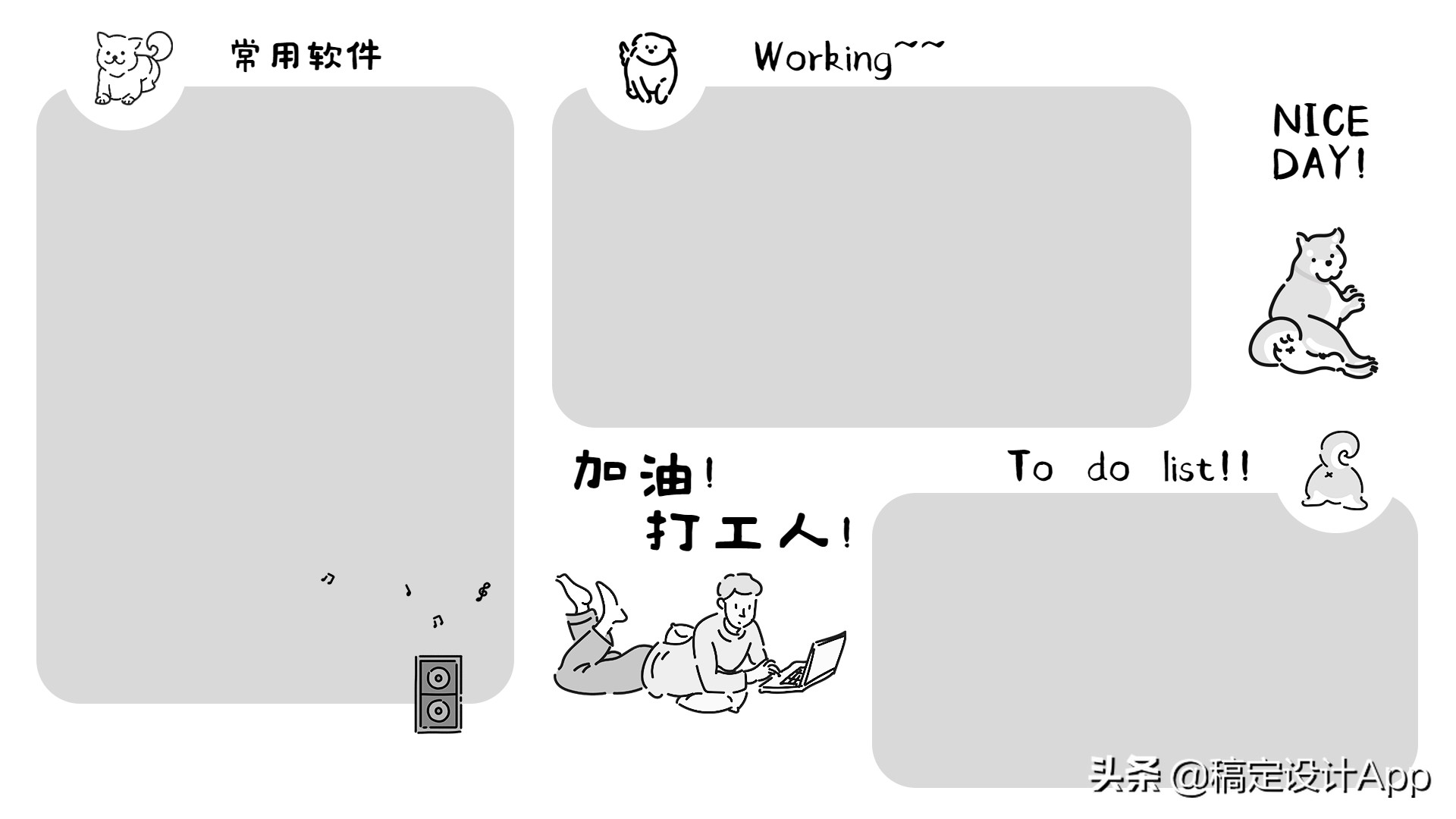 压箱底高清无水印壁纸,压箱底壁纸分享绿色护眼